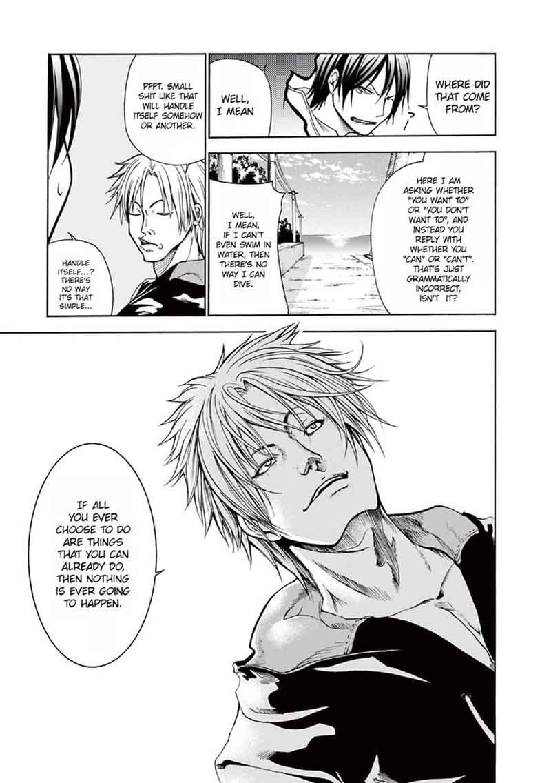 Grand Blue Manga Chapter 1 page 25 - Deep Blue scene