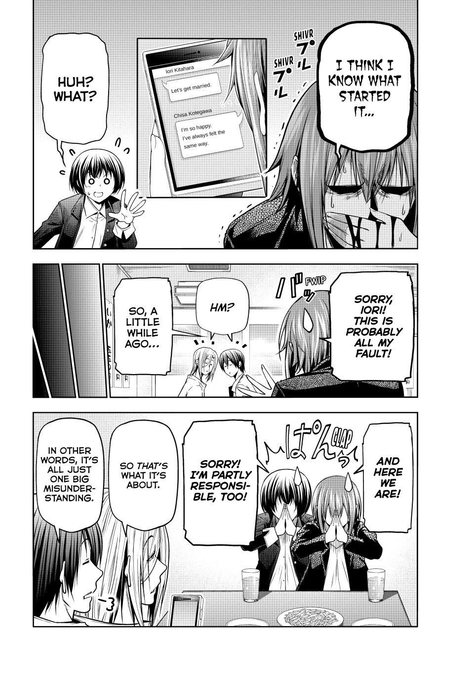 Grand Blue Manga Chapter 103 page 32 - Congratulatory Gift scene