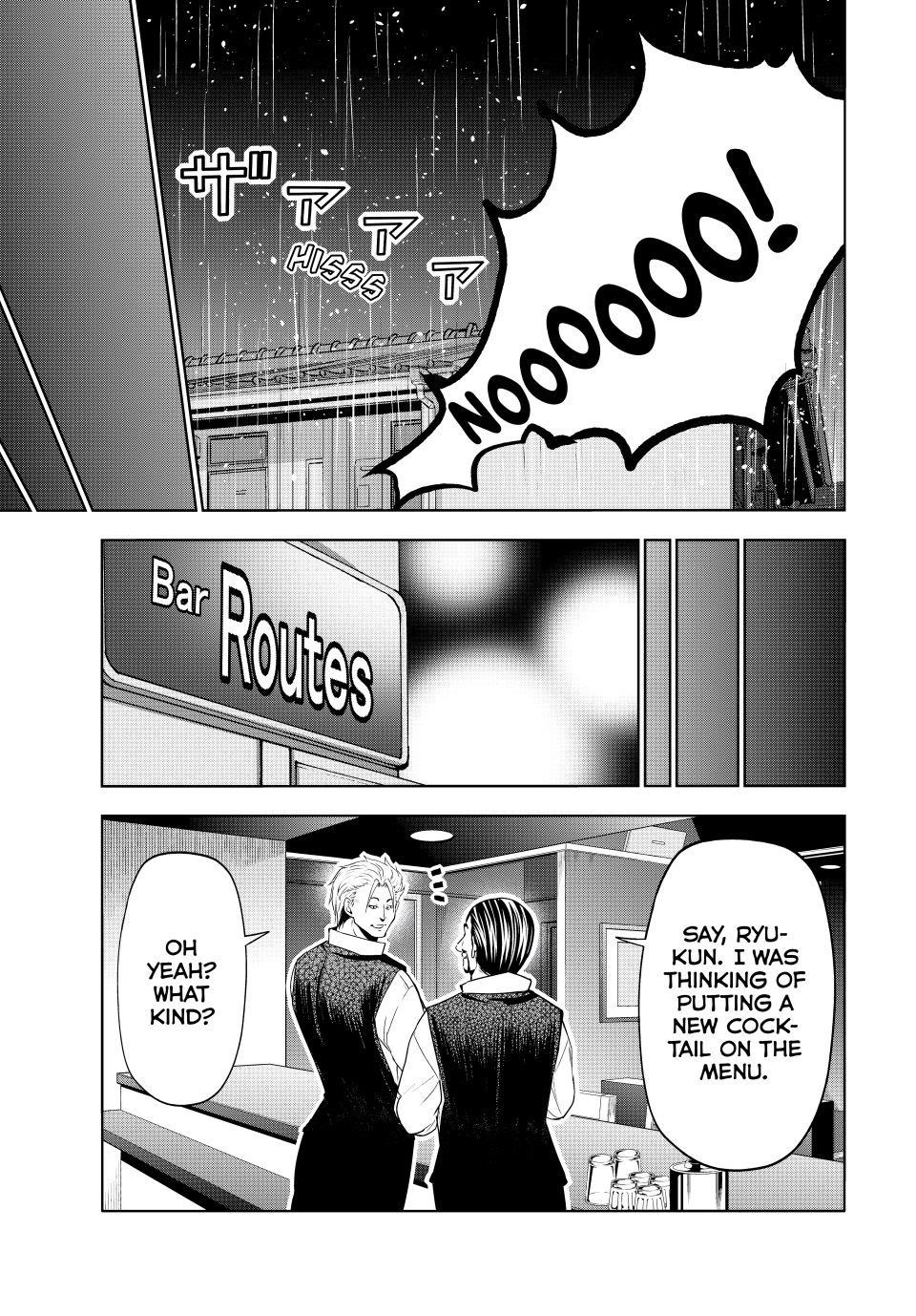 Grand Blue Manga Chapter 104 page 41 - Spooky Stuff scene
