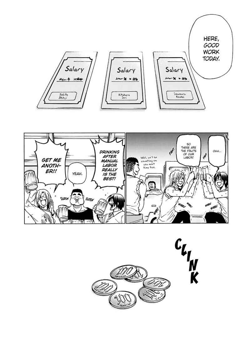 Grand Blue Manga Chapter 14 page 2 - A Man's Cocktail scene