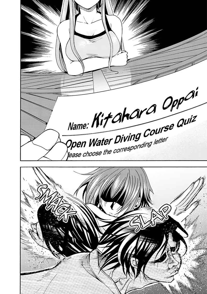 Grand Blue Manga Chapter 17 page 16 - A Place Without Lies scene