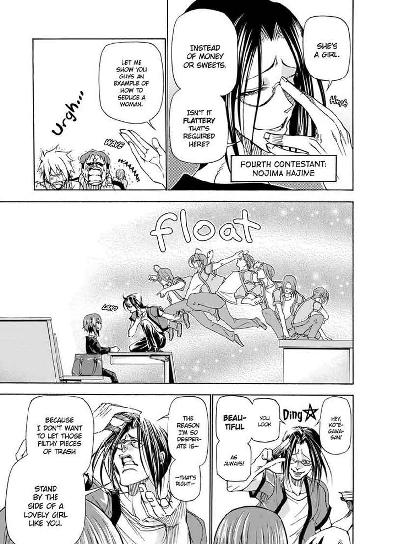 Grand Blue Manga Chapter 23 page 13 - The Ticket Contest scene