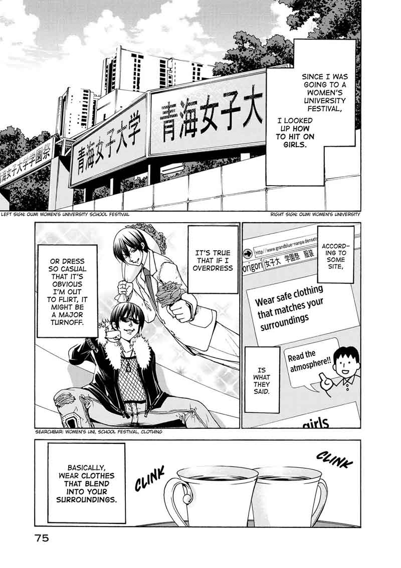 Grand Blue Manga Chapter 24 page 1 - First Time at the Women's University scene