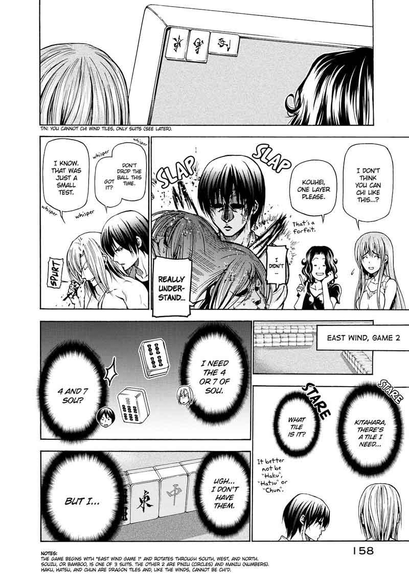 Grand Blue Manga Chapter 28 page 67 - Big Brother scene