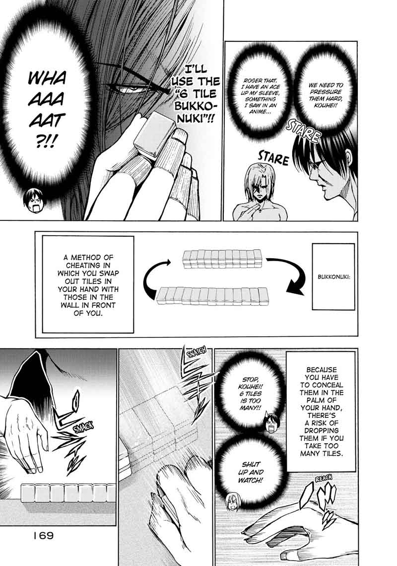 Grand Blue Manga Chapter 28 page 78 - Big Brother scene