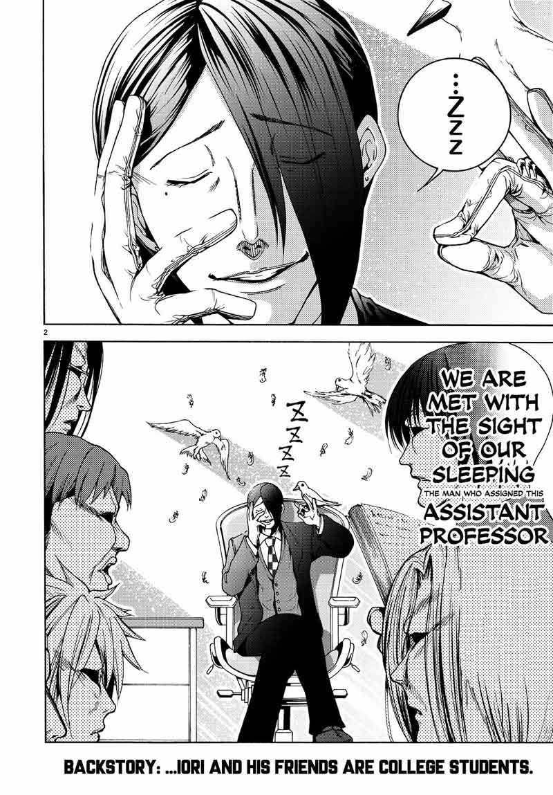 Grand Blue Manga Chapter 31 page 3 - Associate Professor scene