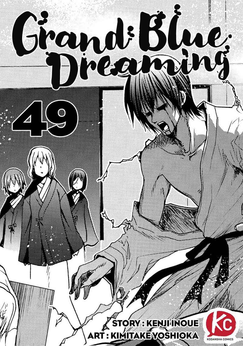 Grand Blue Manga Chapter 49 page 1 - Hentai scene