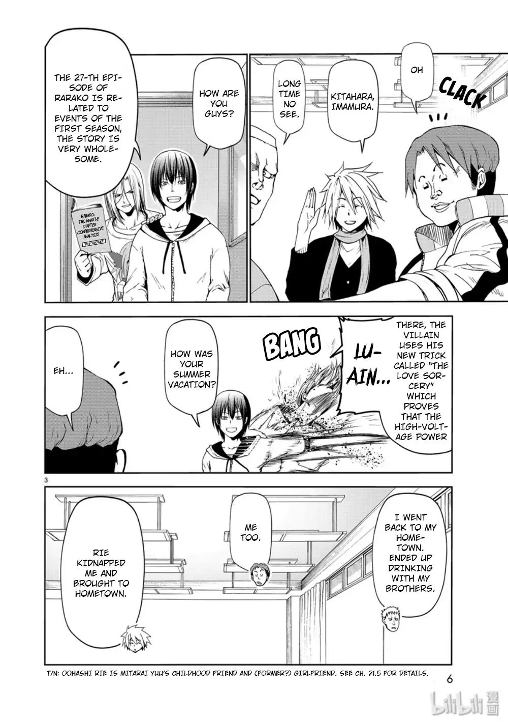 Grand Blue Manga Chapter 58 page 3 - Back to School scene
