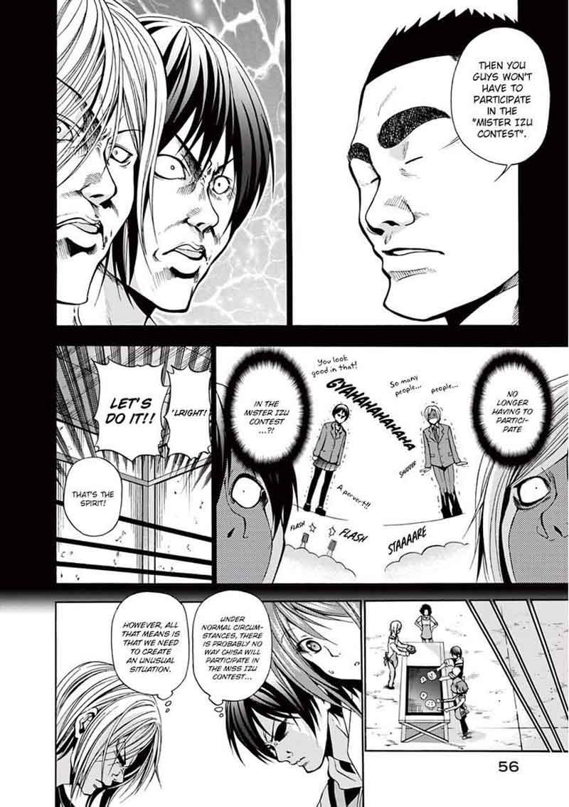 Grand Blue Manga Chapter 6 page 10 - An Older Girl scene