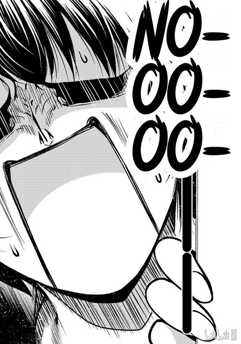 Grand Blue Manga Chapter 61 page 38 - Lottery scene