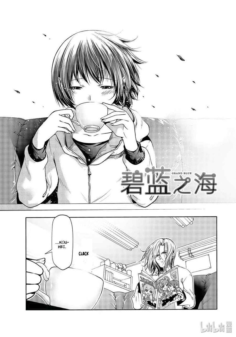 Grand Blue Manga Chapter 62 page 1 - War Council scene