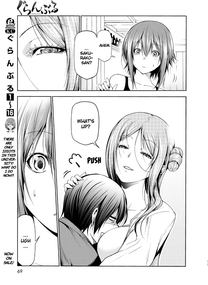 Grand Blue Manga Chapter 66 page 3 - Sakurako's Journey scene