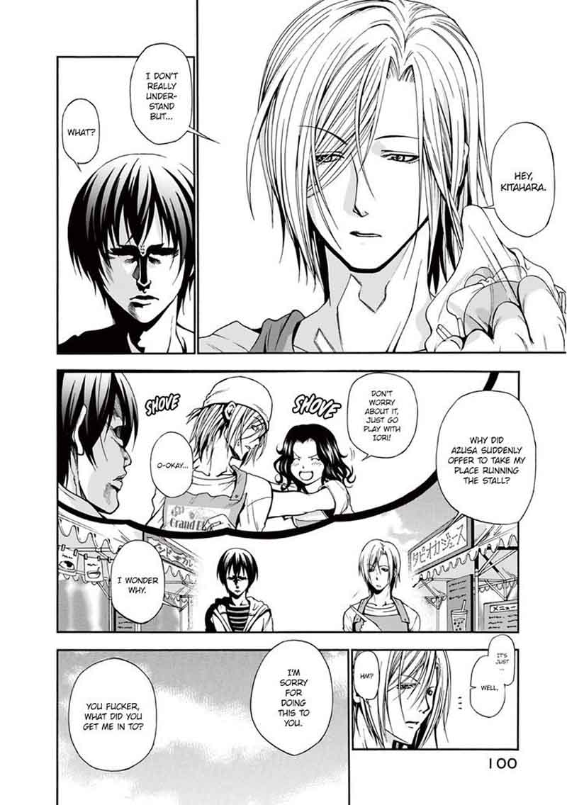 Grand Blue Manga Chapter 7 page 11 - Miss Izu Contest scene