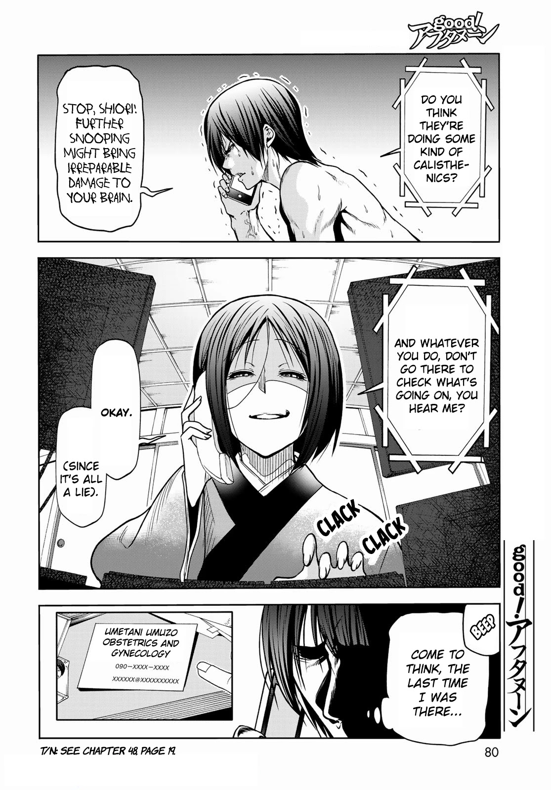 Grand Blue Manga Chapter 71 page 24 - Bedtime Calisthenics scene