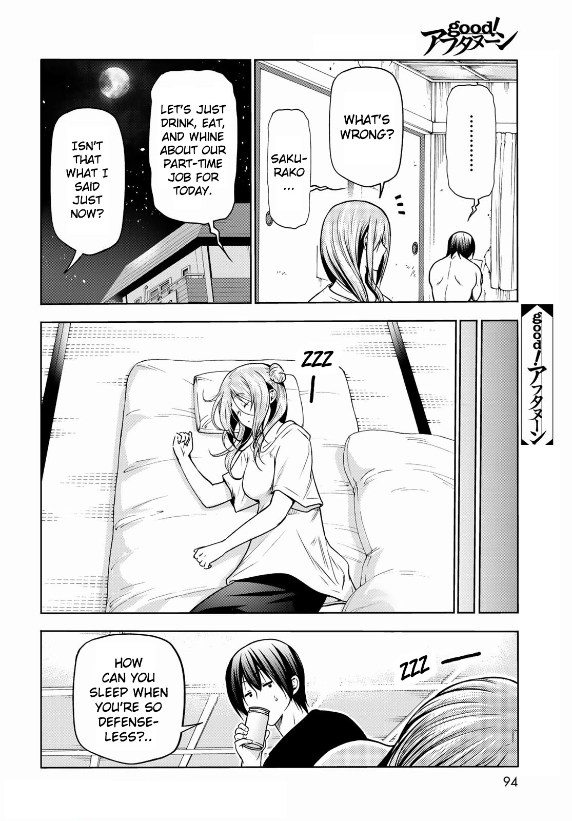 Grand Blue Manga Chapter 71 page 38 - Bedtime Calisthenics scene
