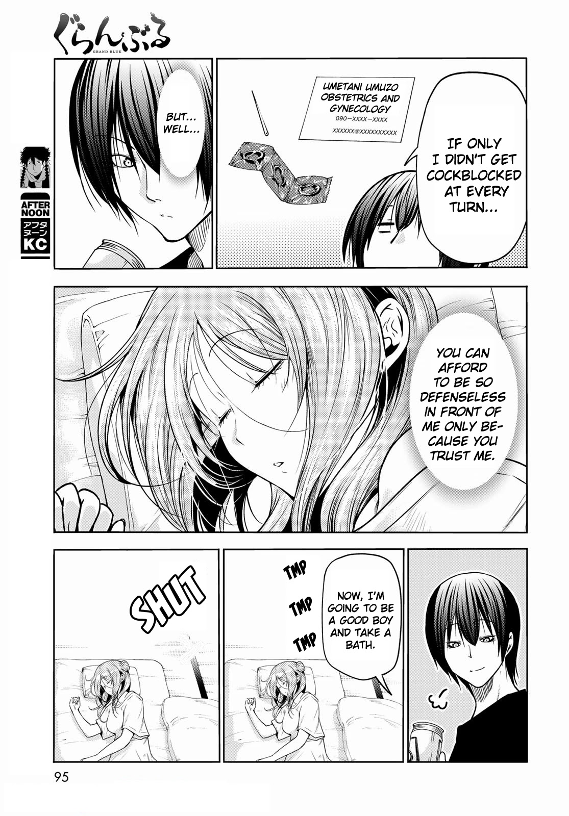 Grand Blue Manga Chapter 71 page 39 - Bedtime Calisthenics scene