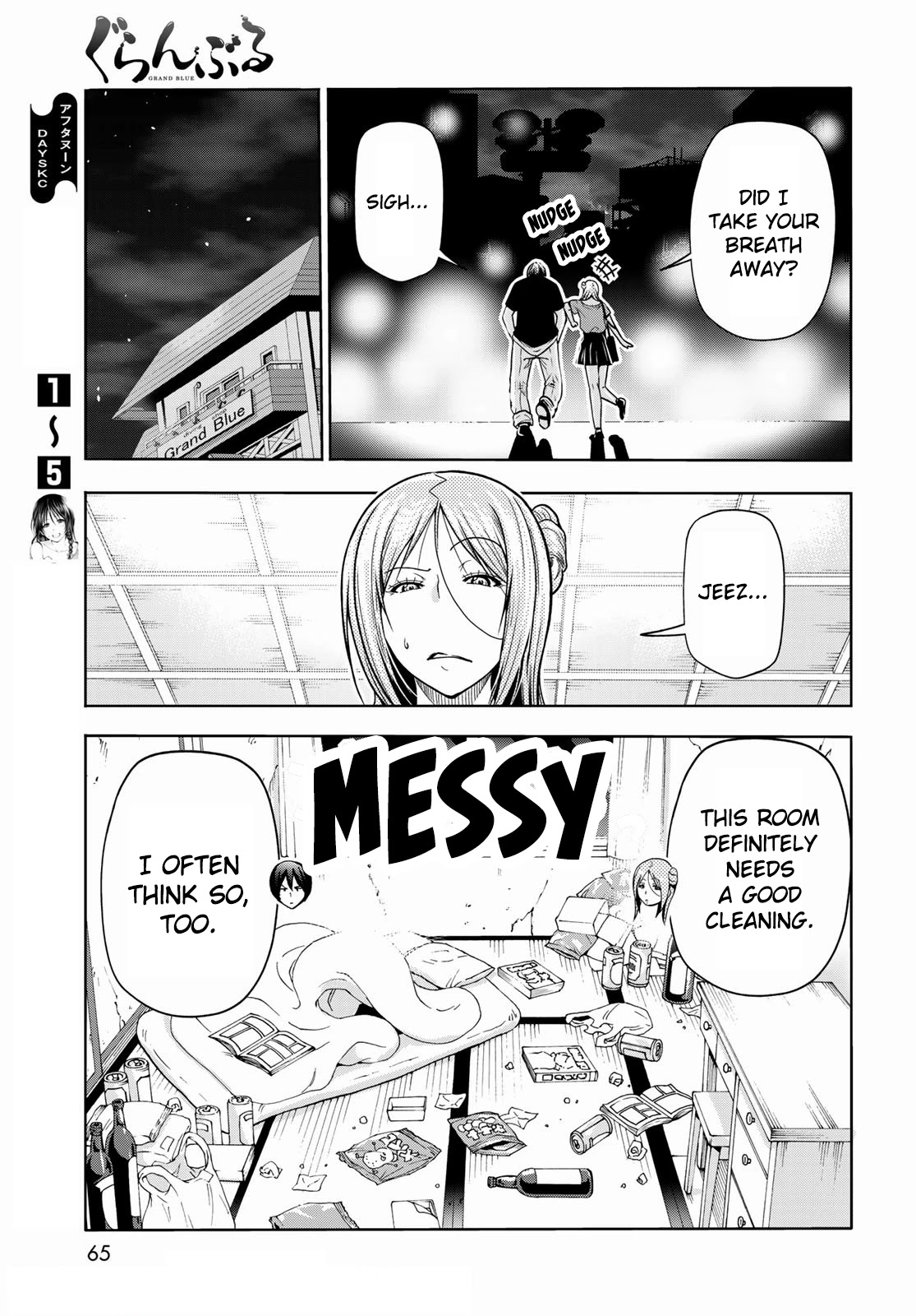 Grand Blue Manga Chapter 71 page 9 - Bedtime Calisthenics scene