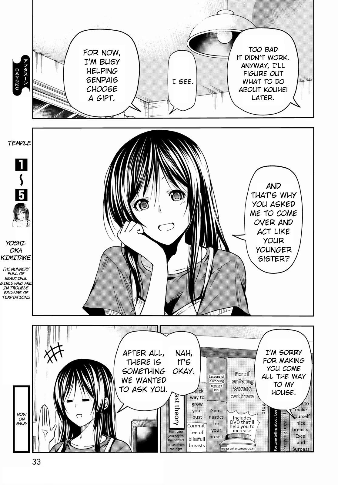 Grand Blue Manga Chapter 72 page 11 - Sorrow - Round Two scene