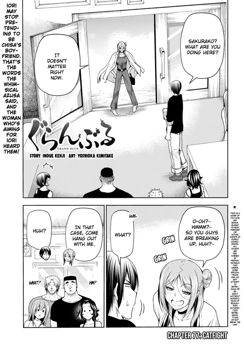 Grand Blue Manga Chapter 77 page 1 - Catfight scene