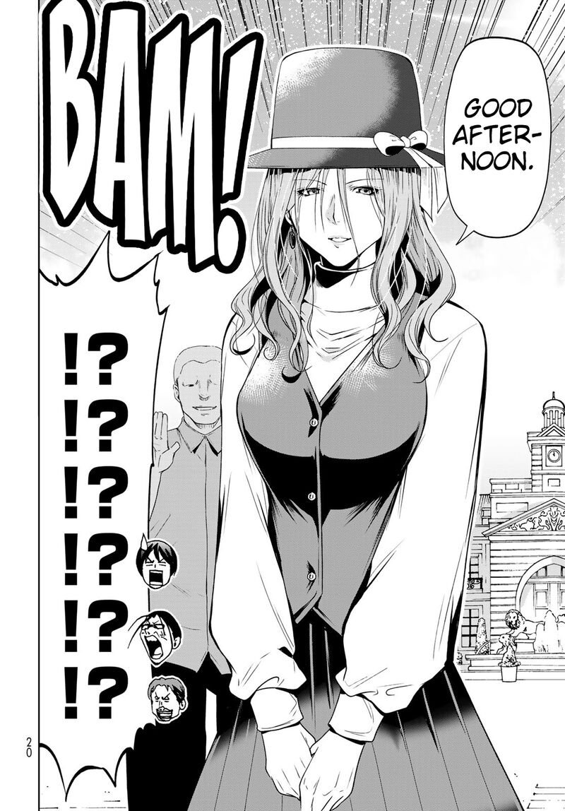 Grand Blue Manga Chapter 78 page 16 - Amusement Park scene