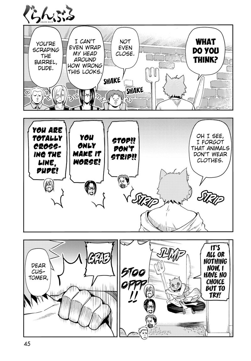 Grand Blue Manga Chapter 78 page 41 - Amusement Park scene