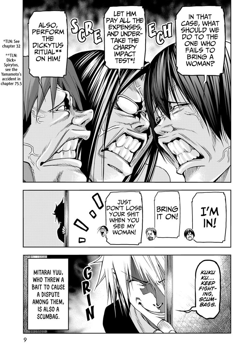 Grand Blue Manga Chapter 78 page 5 - Amusement Park scene