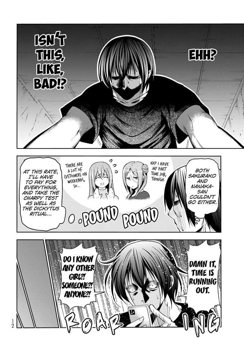 Grand Blue Manga Chapter 78 page 8 - Amusement Park scene