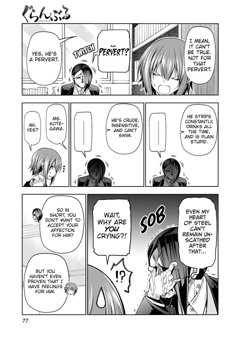 Grand Blue Manga Chapter 79 page 14 - White Counseling Room scene