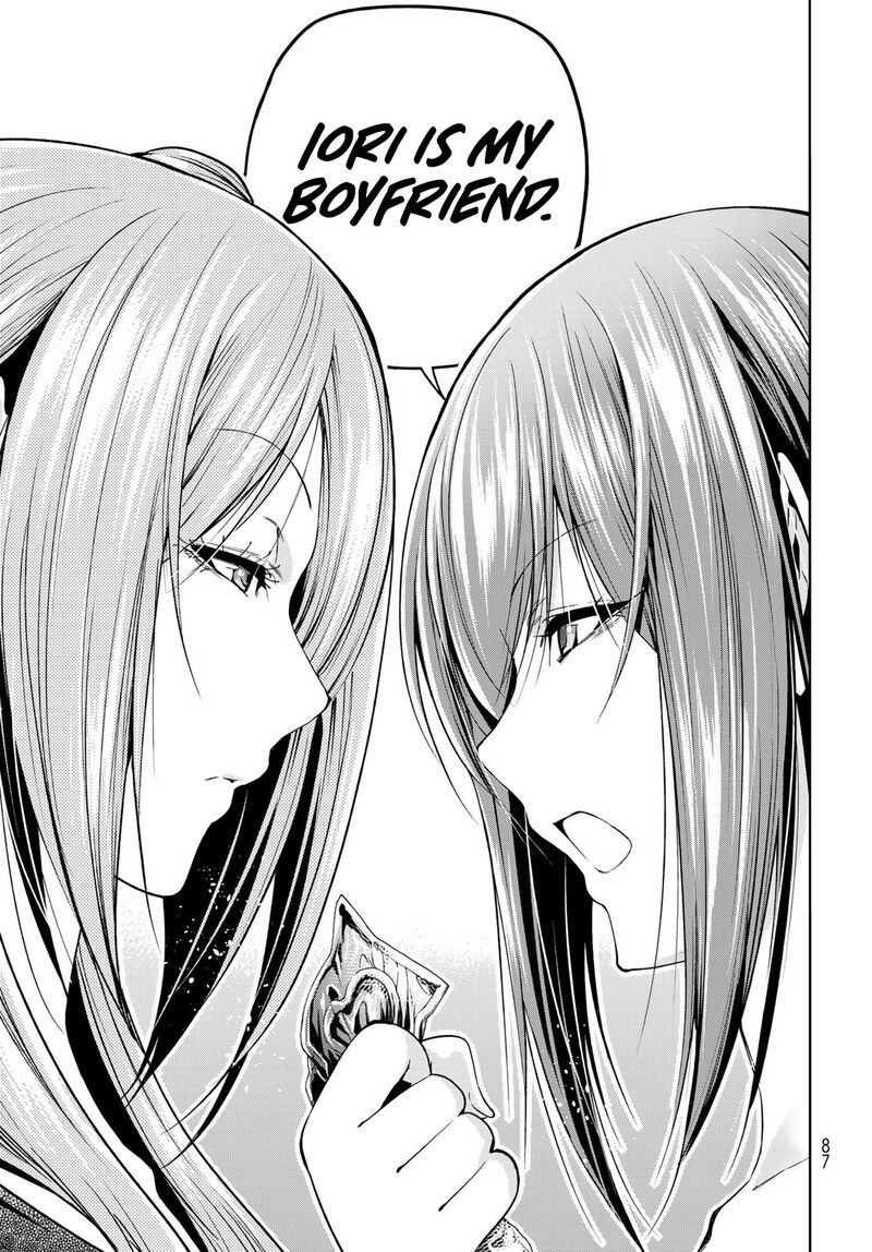 Grand Blue Manga Chapter 79 page 23 - White Counseling Room scene