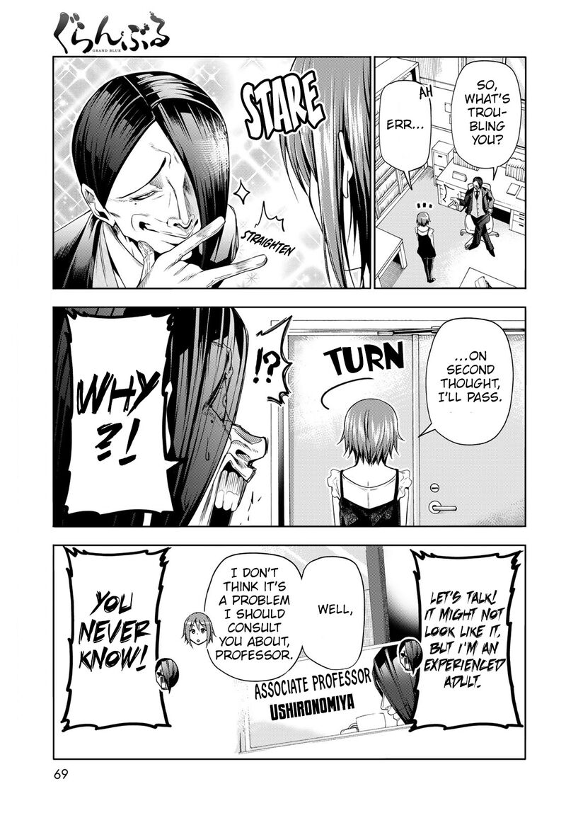 Grand Blue Manga Chapter 79 page 6 - White Counseling Room scene