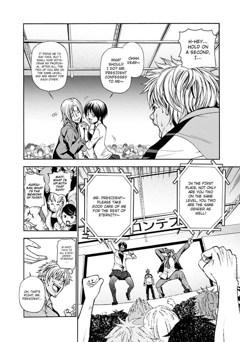 Grand Blue Manga Chapter 8 page 28 - Boycon scene