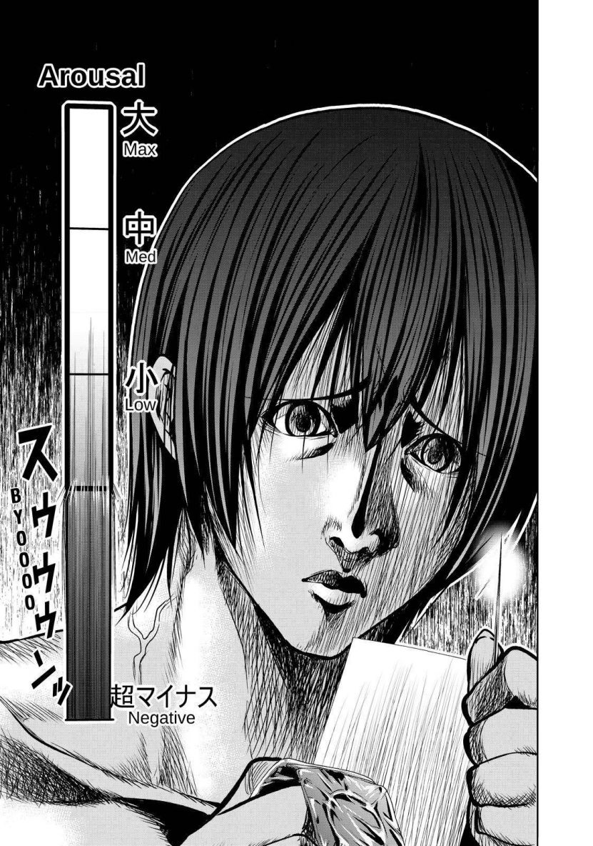 Grand Blue Manga Chapter 80 page 35 - Advance! scene