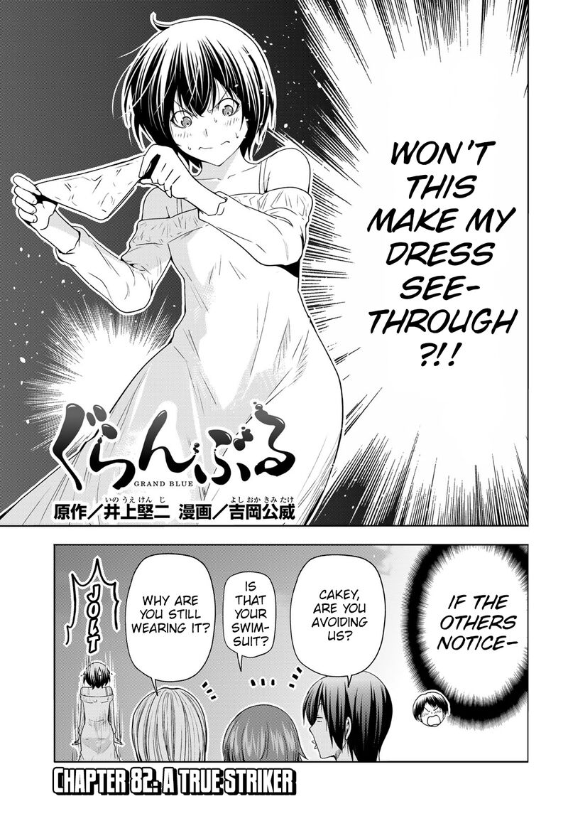 Grand Blue Manga Chapter 82 page 4 - A True Striker scene
