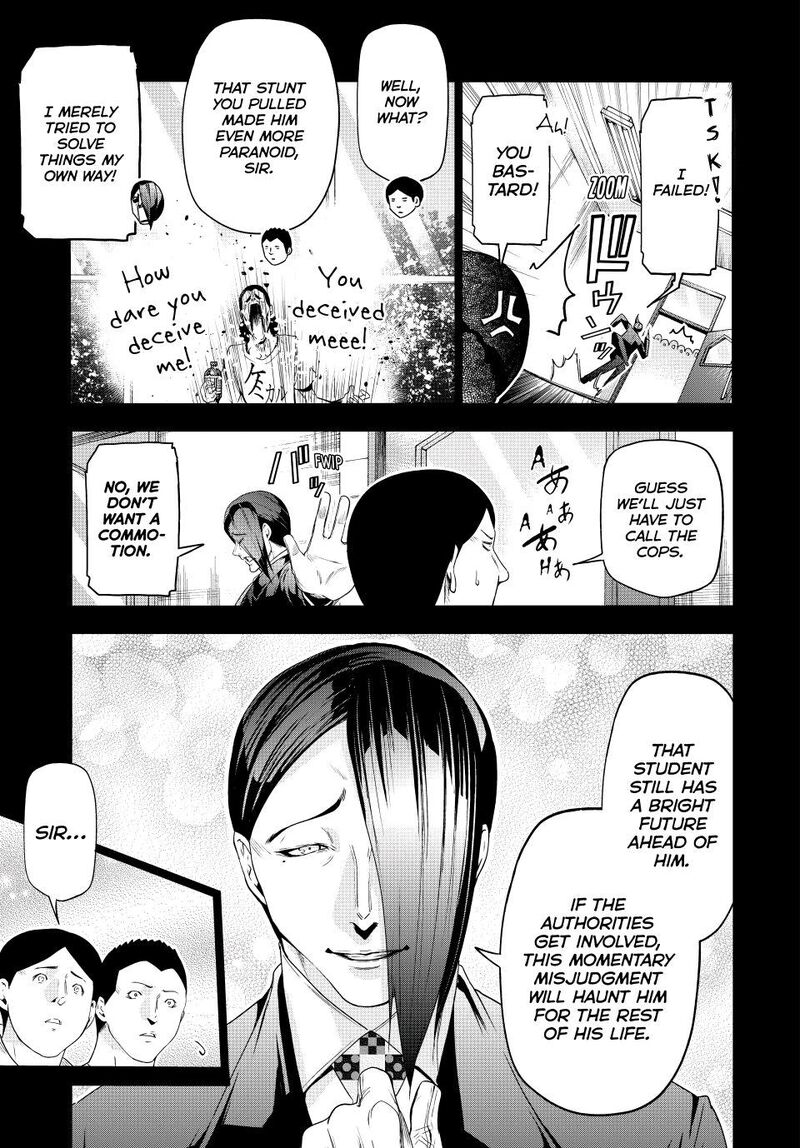 Grand Blue Manga Chapter 84 page 13 - Reminiscence scene