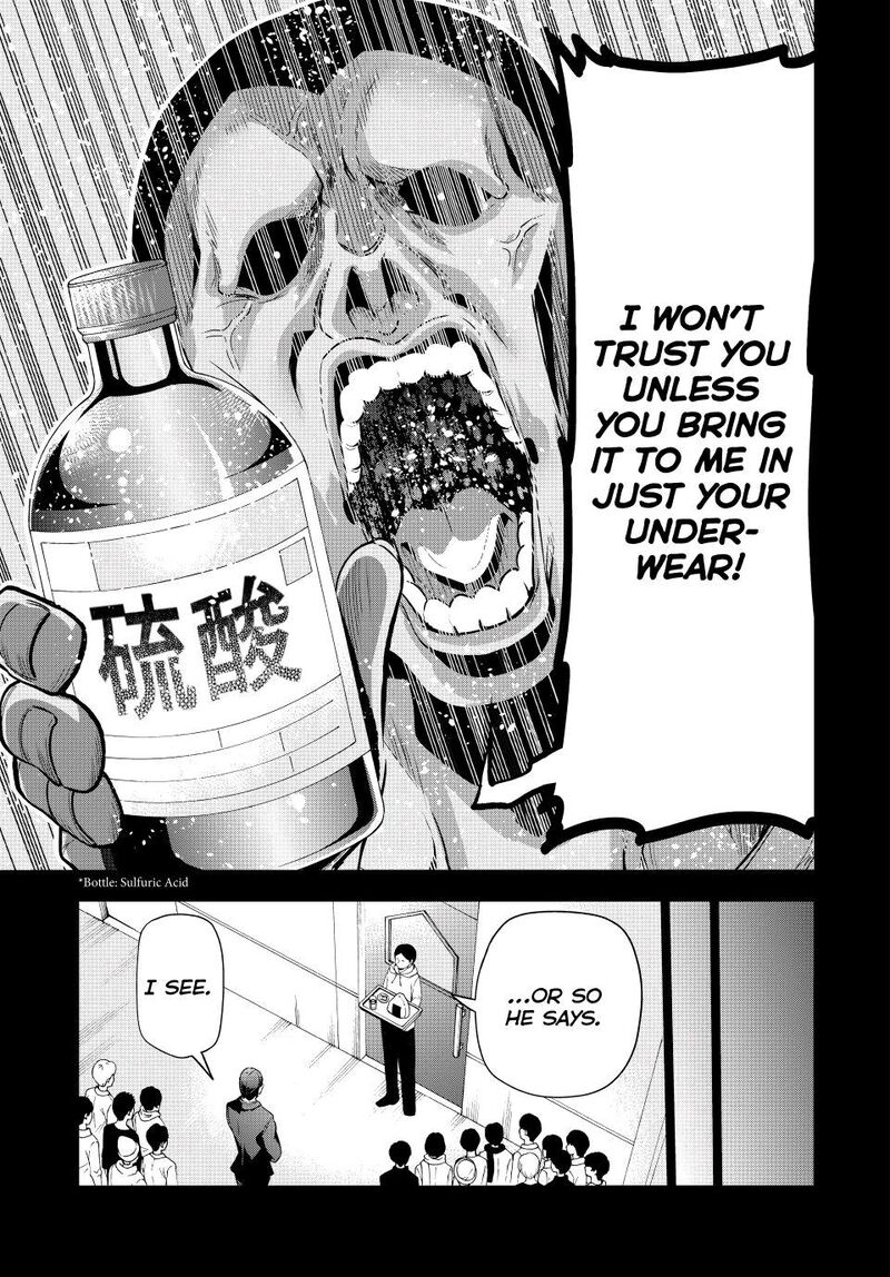 Grand Blue Manga Chapter 84 page 17 - Reminiscence scene