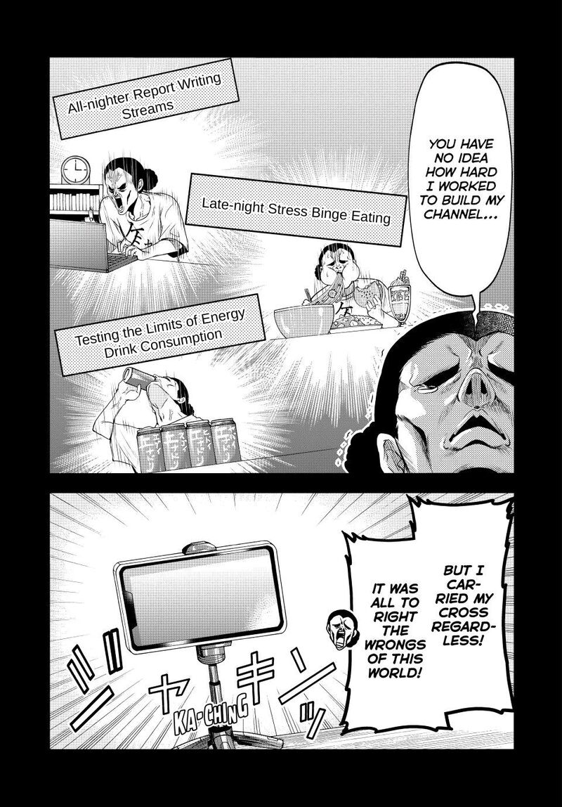 Grand Blue Manga Chapter 84 page 26 - Reminiscence scene