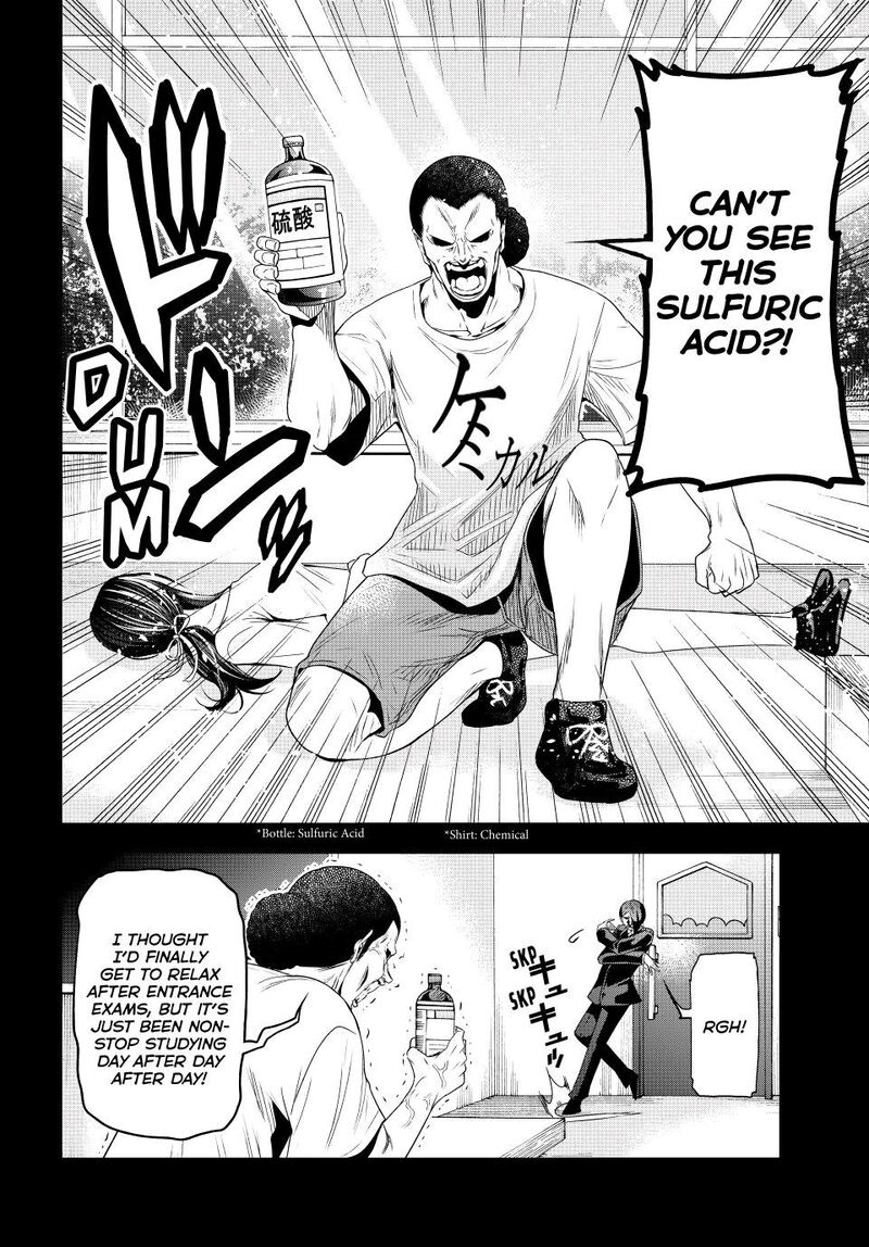 Grand Blue Manga Chapter 84 page 8 - Reminiscence scene