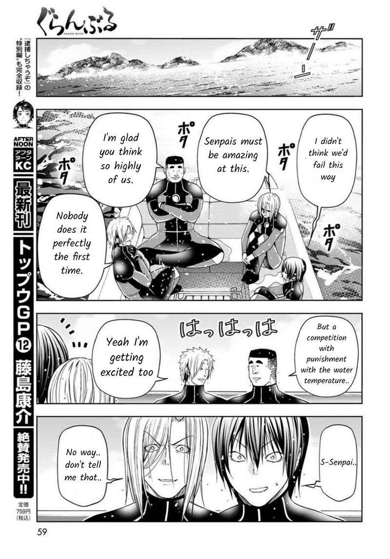 Grand Blue Manga Chapter 87 page 15 - Wakeboarding! scene