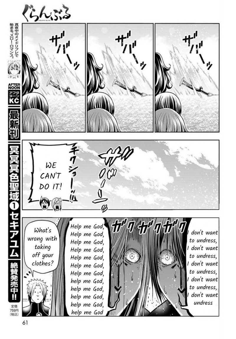 Grand Blue Manga Chapter 87 page 17 - Wakeboarding! scene