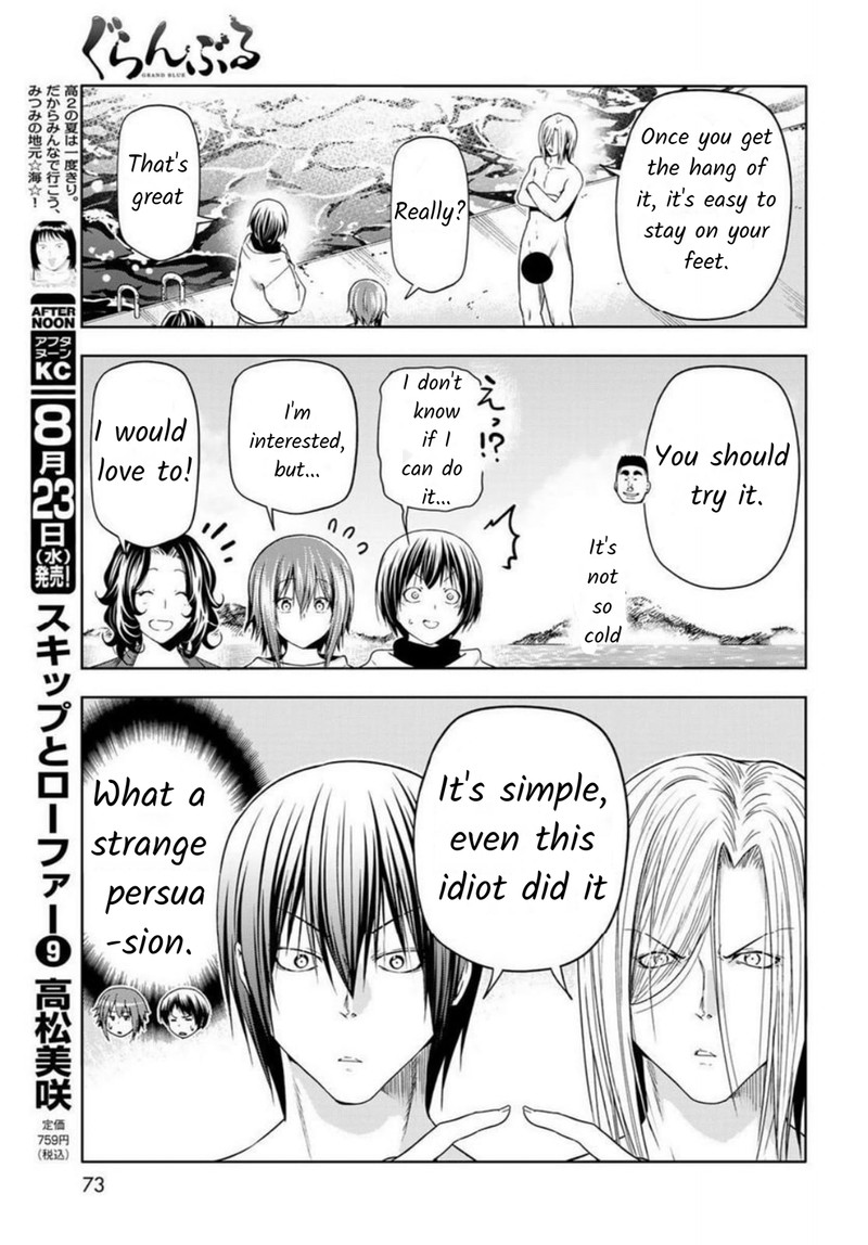 Grand Blue Manga Chapter 87 page 29 - Wakeboarding! scene