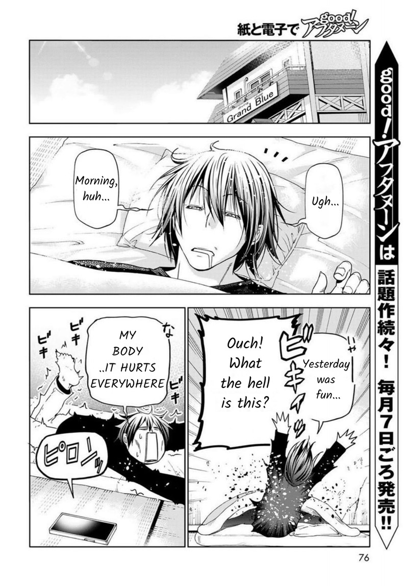 Grand Blue Manga Chapter 87 page 32 - Wakeboarding! scene