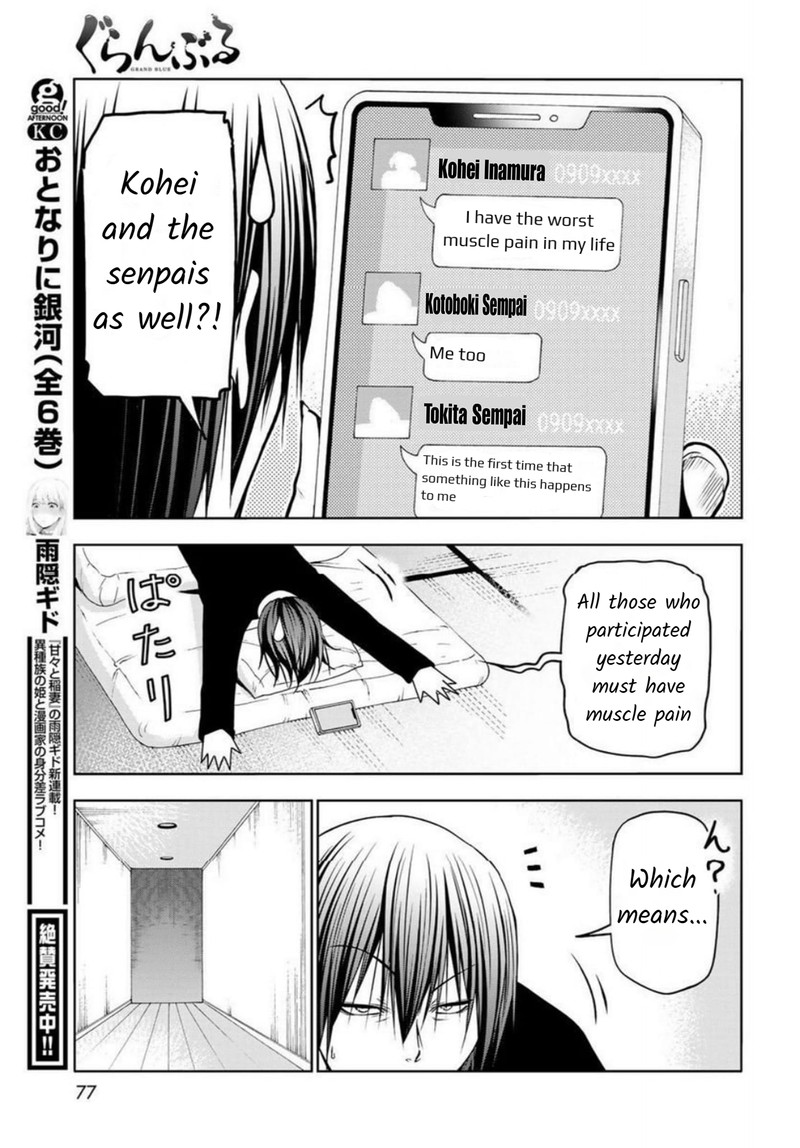 Grand Blue Manga Chapter 87 page 33 - Wakeboarding! scene