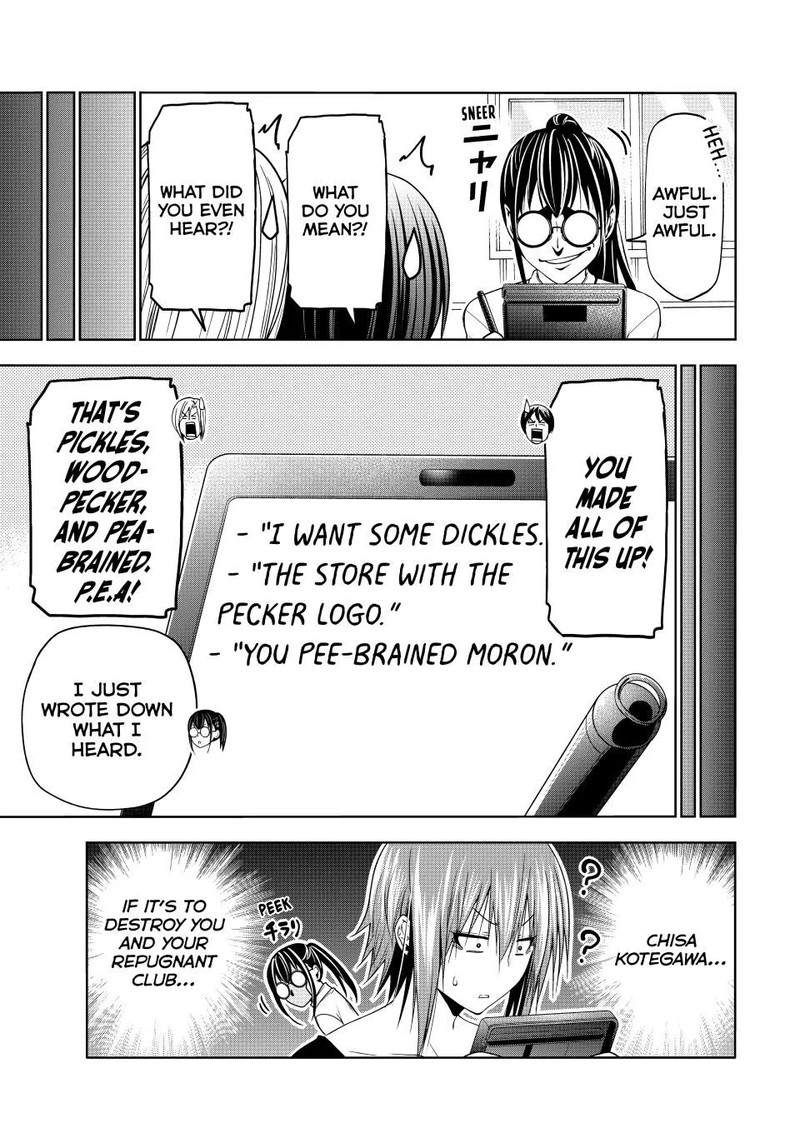 Grand Blue Manga Chapter 91 page 19 - Inspection! scene