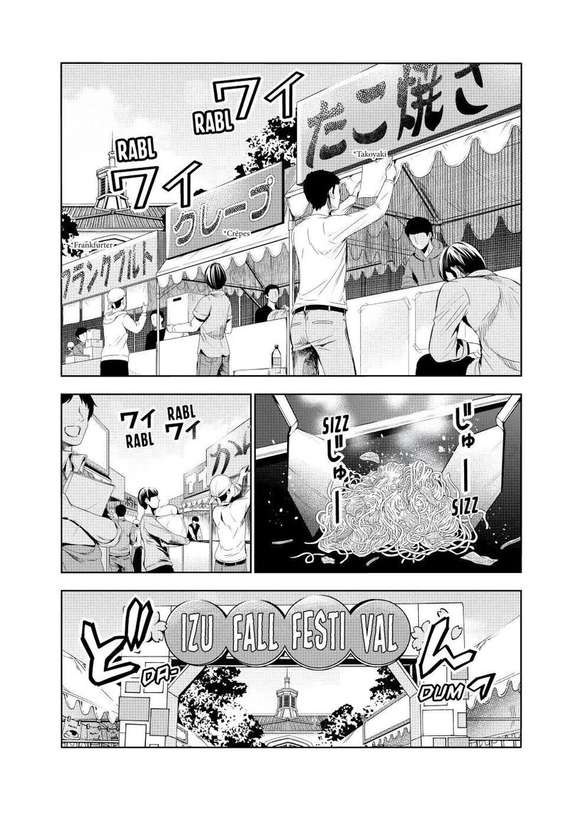 Grand Blue Manga Chapter 92 page 1 - Izu Fall Festival! scene