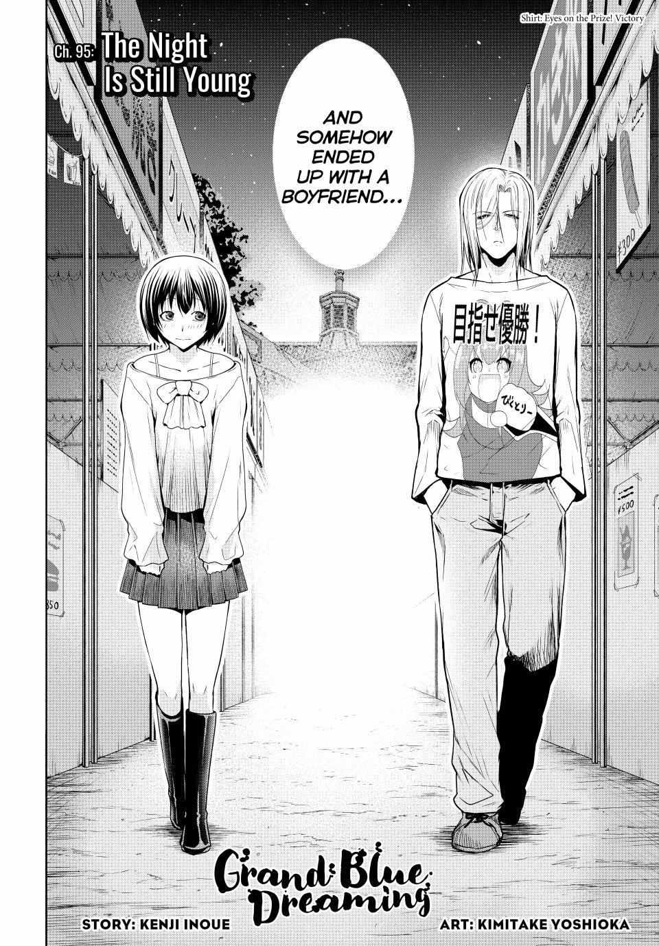 Grand Blue Manga Chapter 95 page 1 - The Night Is Still Young scene